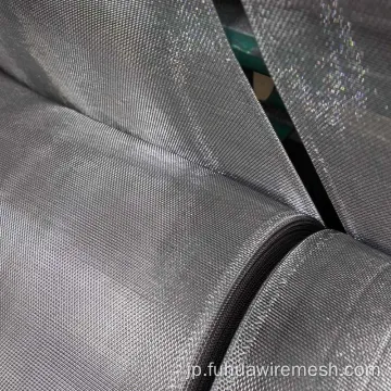 普通の織りアルミニウム昆虫のスクリーニング